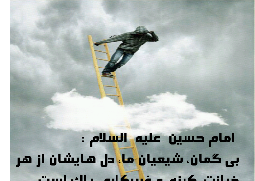 عکس و تصویر امام حسین