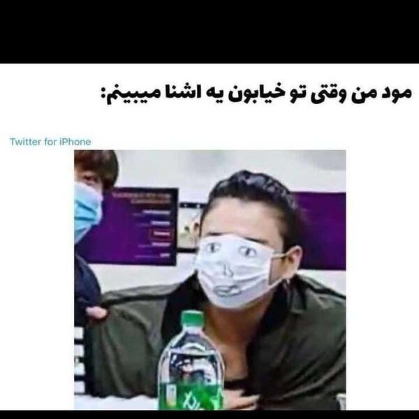 عکس خیلی مود