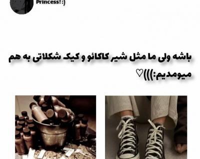 عکس خیلی مود