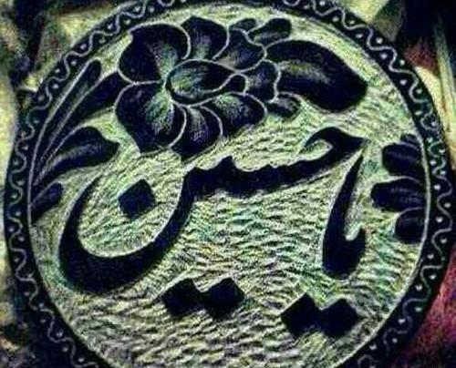عکس پروفایل خاص ماه محرم