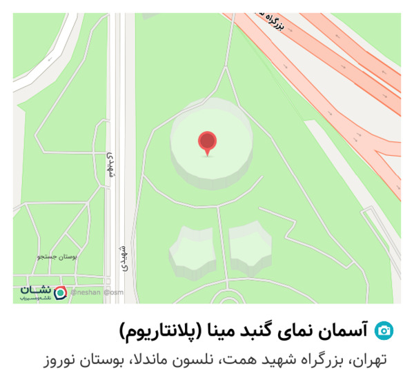 عکس آسمان نمای گنبد مینا