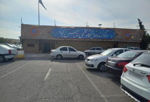 عکس آسمان نمای گنبد مینا