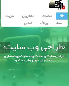 عکس در بوت استرپ