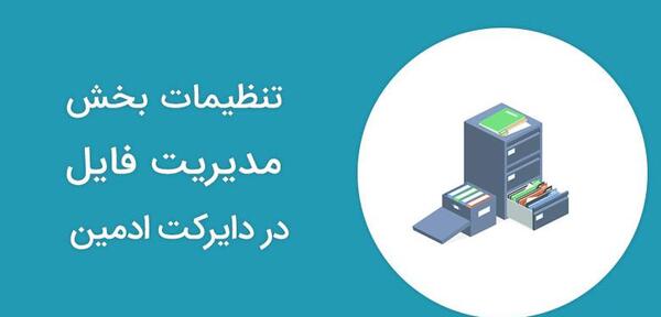 عکس از دایرکت ادمین