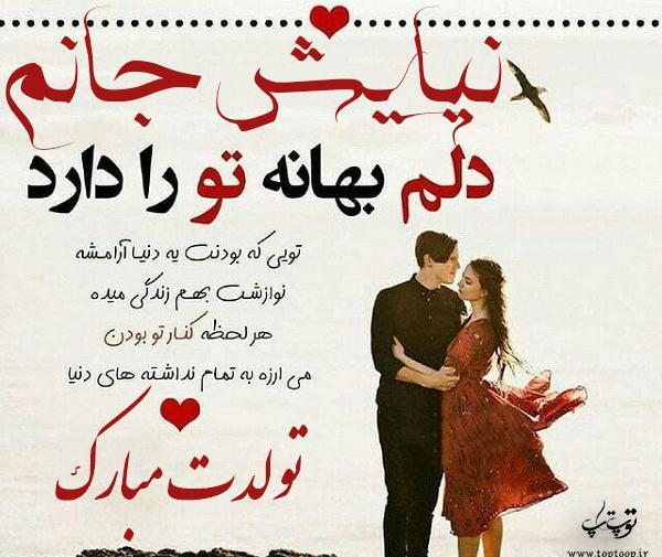 عکس نوشته کیانا جان دوستت دارم