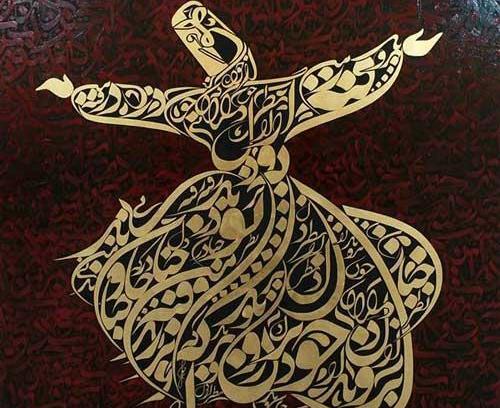 عکس نقاشی خط گلزار