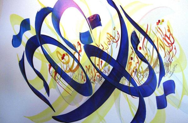 عکس نقاشی خط گلزار