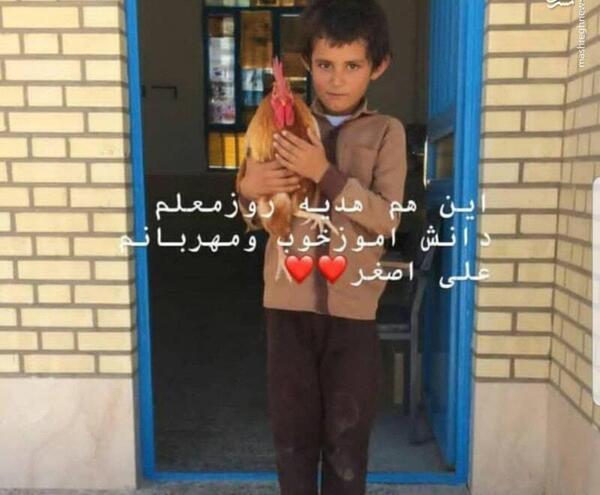 عکس کادو روز معلم