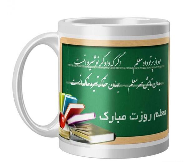 عکس کادو روز معلم