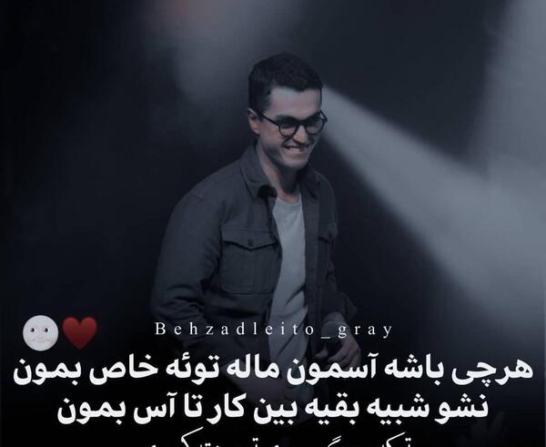 عکس لیتو با متن