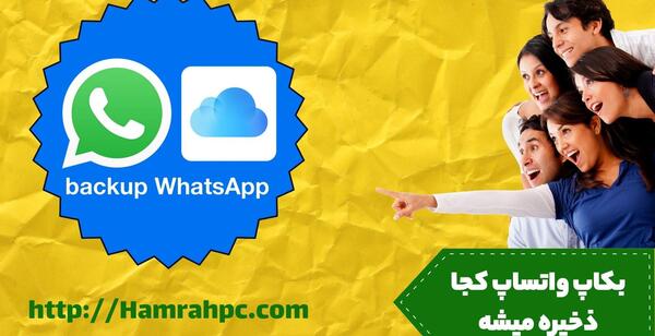 عکس ایده های واتساپ