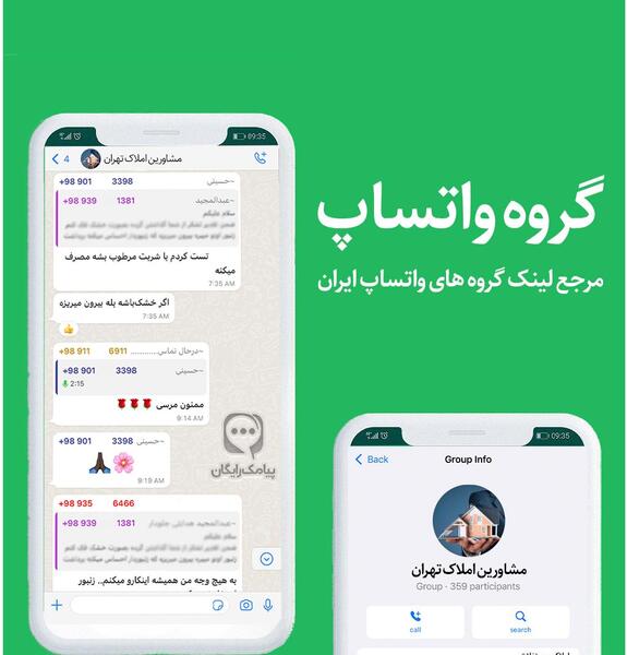 عکس ایده های واتساپ