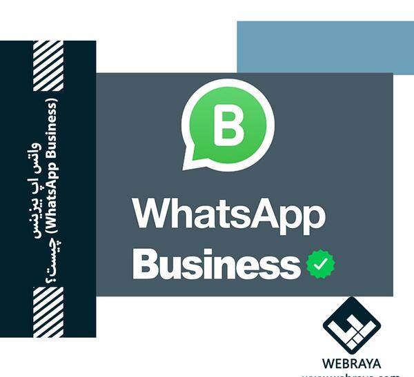 عکس ایده های واتساپ