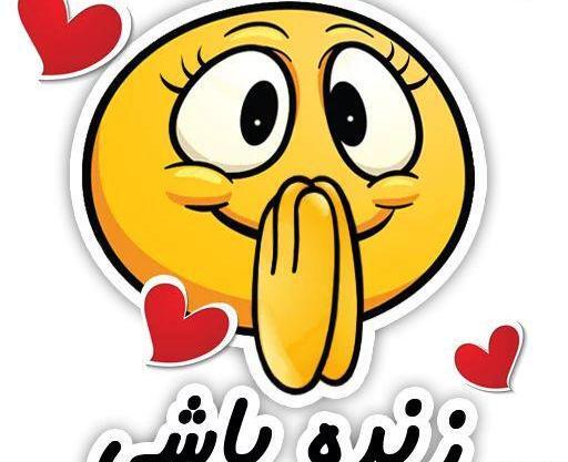 عکس ایده های واتساپ