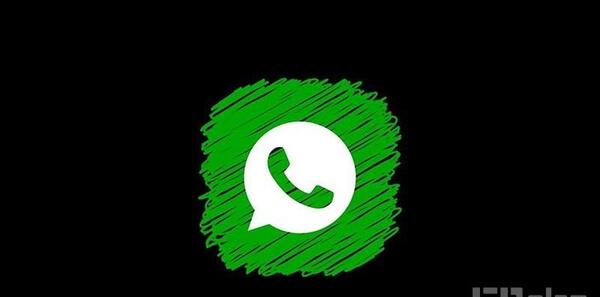عکس ایده های واتساپ