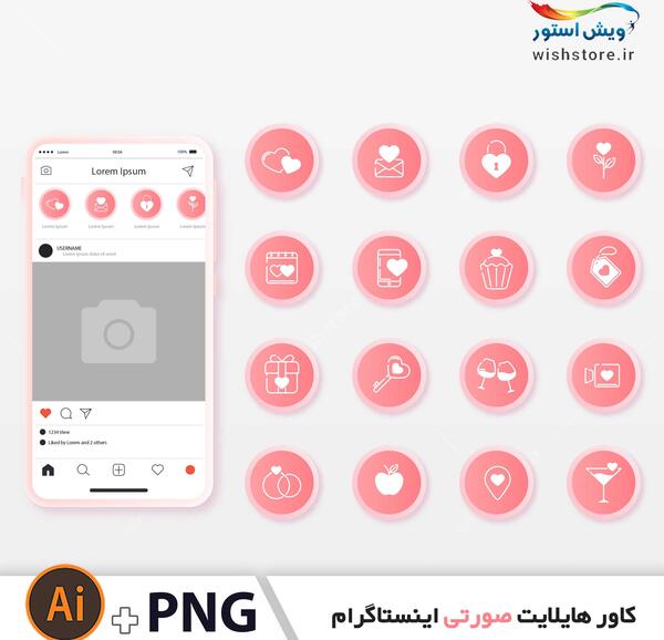 عکس برای هایلایت اینستا فرندز