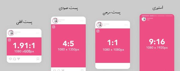 عکس برای هایلایت اینستا فرندز