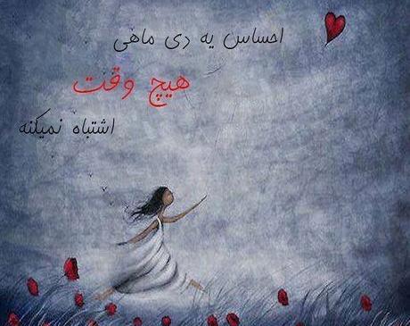 عکس تولد دی ماهی غمگین
