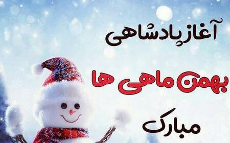 عکس تولد دی ماهی غمگین