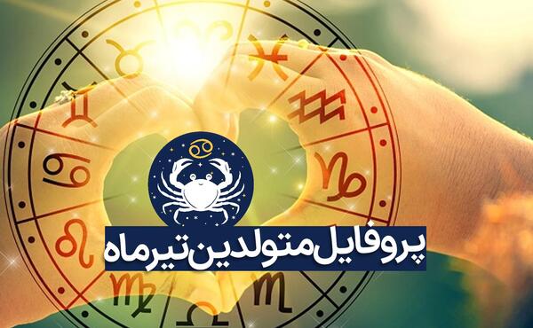 عکس تولد دی ماهی غمگین