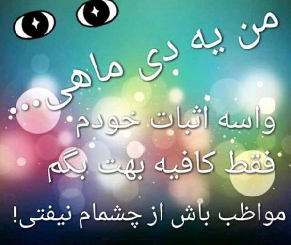 عکس تولد دی ماهی غمگین