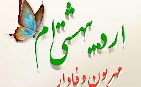 عکس تولد دی ماهی غمگین