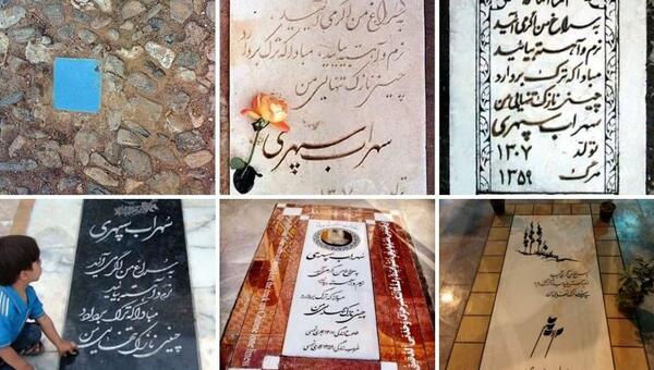 عکس سنگ قبر حمیده خیرآبادی
