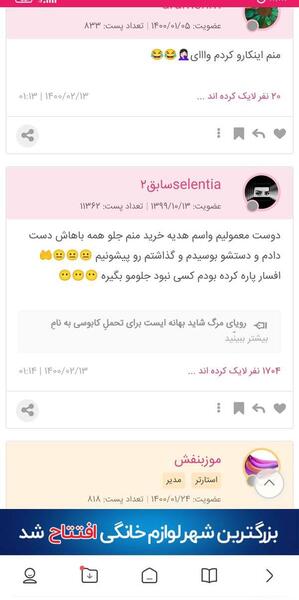 عکس نی نی سایت سوتی های خنده دار