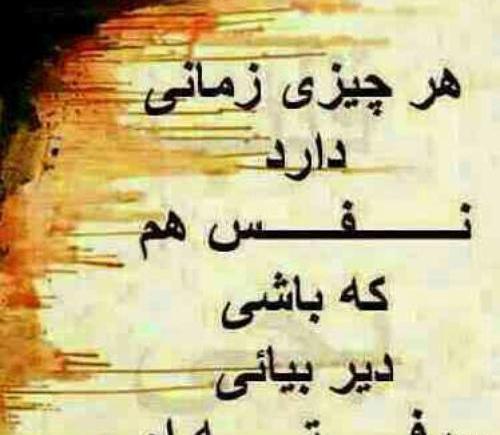 عکس پروفایل خداحافظ عمو