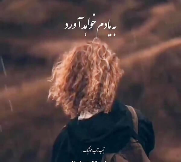 عکس پروفایل خداحافظ عمو