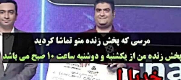 عکس پروفایل خداحافظ عمو