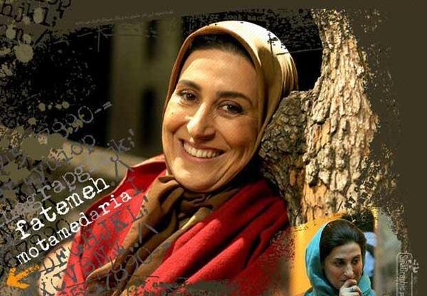عکس بازیگر فاطمه معتمد آریا
