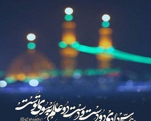 عکس از ضریح امام حسین با کیفیت بالا