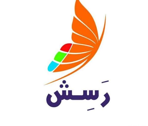 عکس کیف مدرسه پسرانه دبستانی