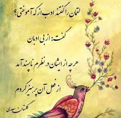 عکس پروفایل خاص شعر حافظ