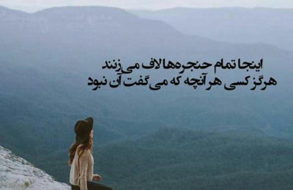 عکس پروفایل خاص شعر حافظ