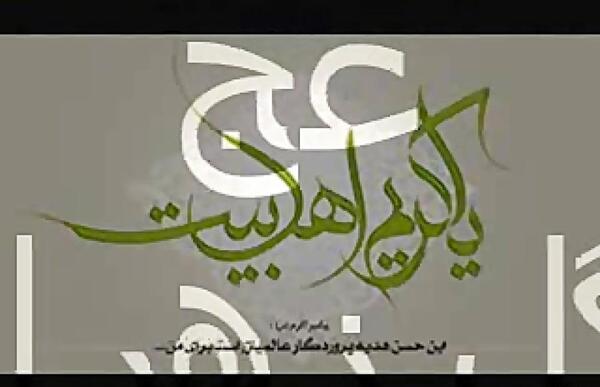 عکس عطر نرگس