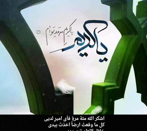 عکس عطر نرگس