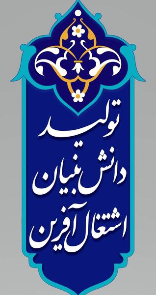 عکس رقیه جعفری