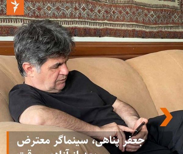 عکس جعفر پناهی