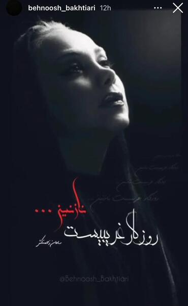 عکس فرشته حسینی چند خواهر برادر دارد