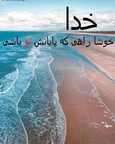 عکس روز راست دست ها مبارک