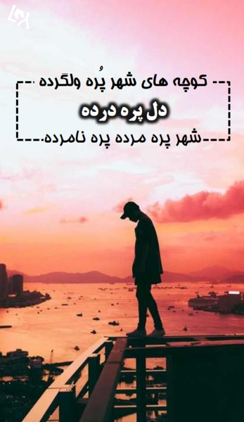عکس روز راست دست ها مبارک