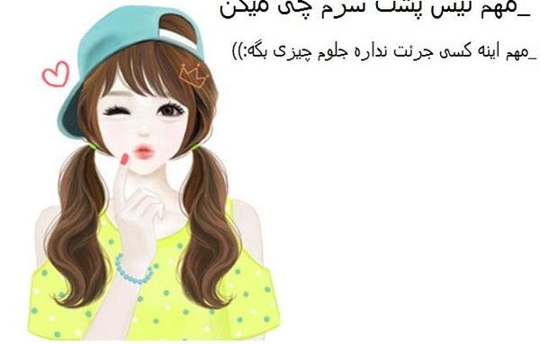 عکس روز راست دست ها مبارک