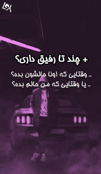 عکس روز راست دست ها مبارک