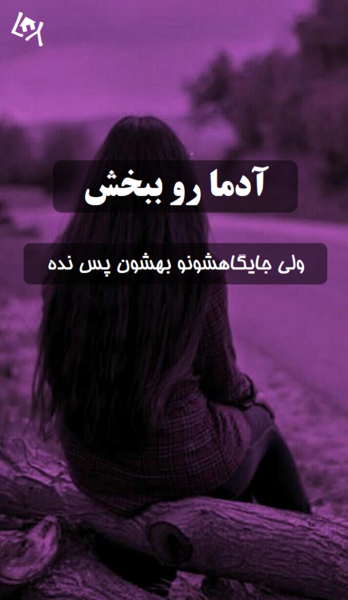 عکس روز راست دست ها مبارک