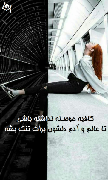 عکس روز راست دست ها مبارک