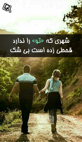 عکس روز راست دست ها مبارک