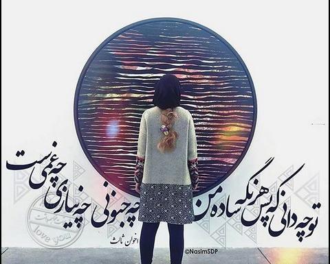 عکس دخترونه سبز