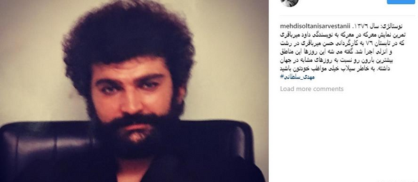 عکس واقعی فرهاد دماوندی
